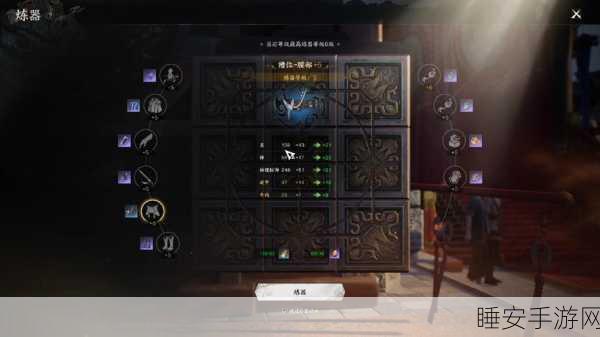 诛仙手游炼神符获取攻略，系统赠送炼器符领取全解析