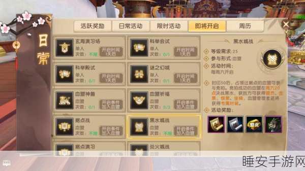 轩辕传奇手游深度攻略,精卫之心获取与神农元神合成秘籍