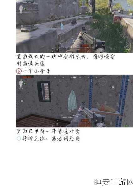 暗区突围农场探索，揭秘招财猫贩卖机神秘位置与丰厚奖励