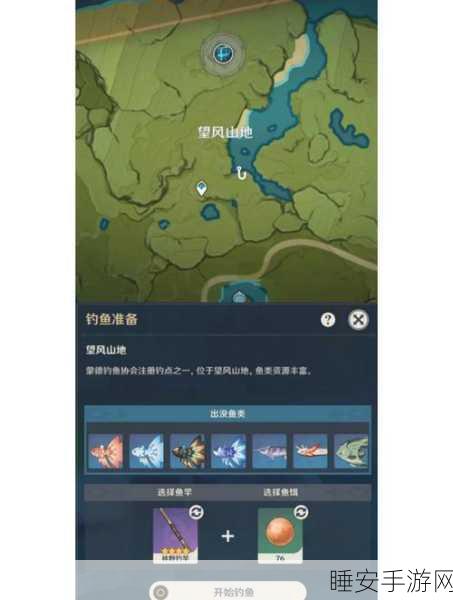 原神钓鱼大赛秘籍，雷鸣仙捕获全攻略，揭秘黄金钓点与独门技巧