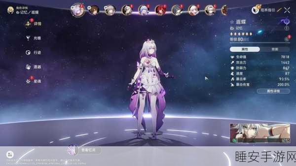 星穹铁道白鹿传奇，崩坏世界神秘生物探索大赛即将启幕