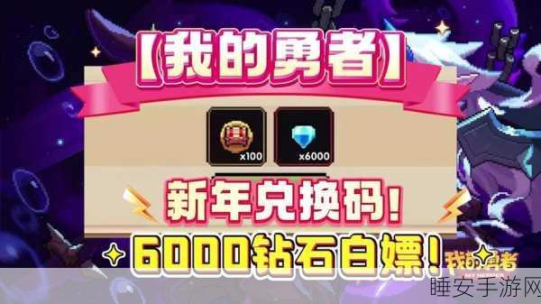 我的勇者999999钻999999金币下载_非常纯正的东方仙侠角色扮演类手游