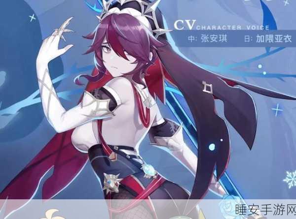 苍之骑士团2深度解析,多娜角色强度与阵容搭配攻略