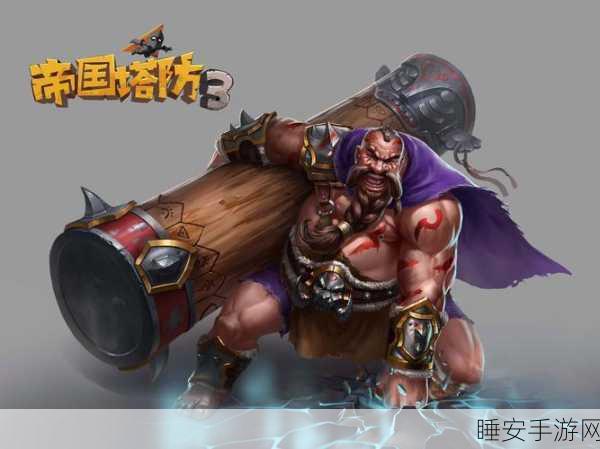 放开那三国3，「血战魔塔」塔防新纪元，策略致胜的终极挑战