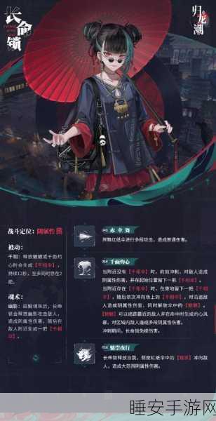 归龙潮长命锁专武高效获取攻略，揭秘战力飙升的隐藏路径