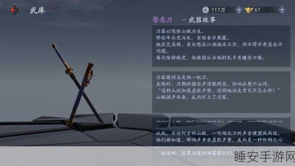 流星蝴蝶剑手游配置全解析,畅玩门槛与极致体验揭秘
