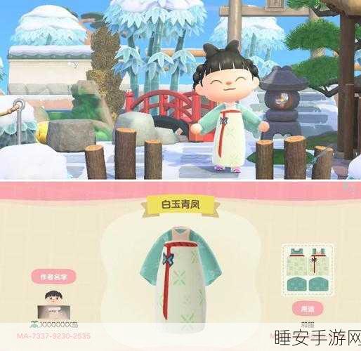 解锁仲春魅力,小森生活仲春礼服图纸获取全攻略