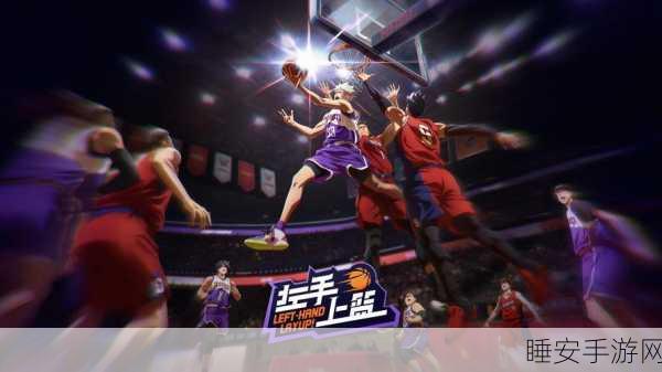 扭曲扣篮下载-非常有趣的休闲类的篮球游戏