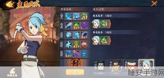 火影忍者手游，多由也PK实战全解析，连招技能助你称霸竞技场