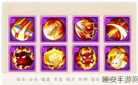 咒雷召冰支技能解析，一刀传世中的强力组合技深度剖析