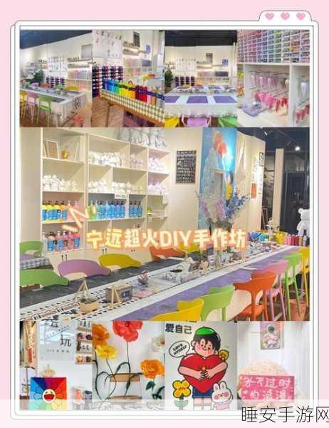 创意无限!DIY喷漆商店,打造你的梦幻经营之旅
