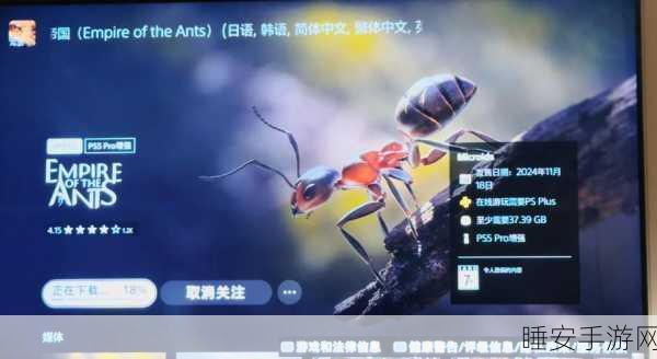 蚂蚁王国，沉浸式动物模拟游戏震撼上线