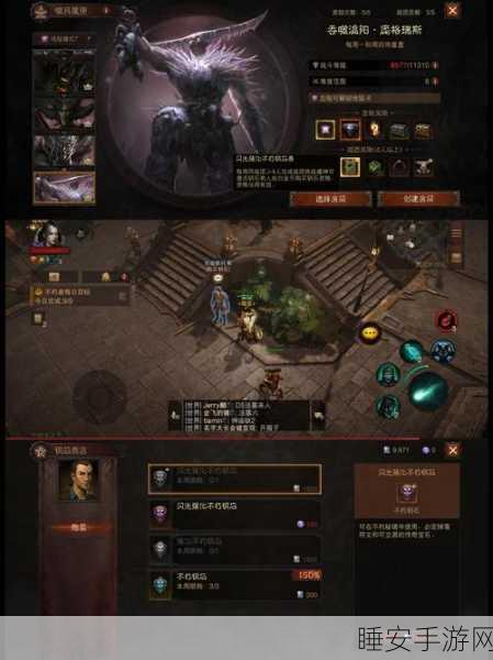 暗黑破坏神Ⅲ深度攻略，炼狱模式无伤击杀绝技与实战心得揭秘