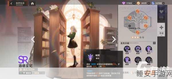 龙族卡塞尔之门路明非限定皮肤全攻略,解锁条件与深度玩法揭秘