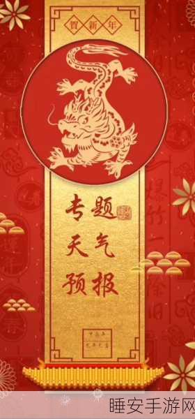 迷你世界攻略,解锁昼夜烟花,点亮你的游戏夜空