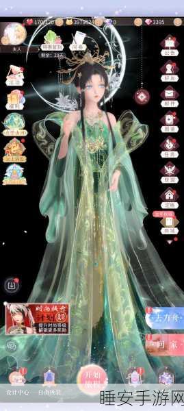 母亲节特辑,换装大赛启幕,下载专属装扮游戏赢取豪华礼品