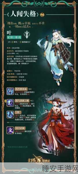 幻书启世录，印章速刷与优先级全攻略，助你高效进阶！
