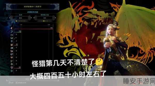 铳枪装闪耀！怪物猎人世界深度解析铳枪魅力与实战策略