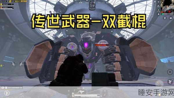 地铁逃生极清画质+144帧开启攻略,解锁极致游戏体验