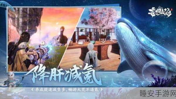 妄想山海,揭秘伙伴获取攻略,共赴奇幻冒险之旅全解析