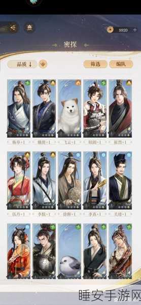 珍稀道具如鸢装金玻璃获取全攻略,解锁梦幻纪元新风尚,赢取限定称号!