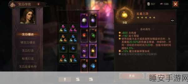 暗黑3新手必看，五大攻略助你征服黑暗世界
