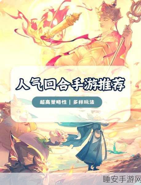 古剑奇谭手游音乐全解析,经典旋律唤醒仙侠记忆