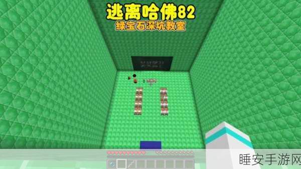 我的世界,绿宝石获取全攻略,揭秘神秘指令与隐藏挑战