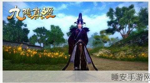 九阴真经手游碎银兑换详解,一锭银子究竟值多少两?