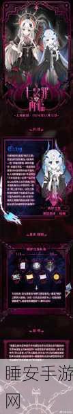 泰拉瑞亚深度解析，Chanterelle蘑菇人的奇妙作用与隐藏秘密