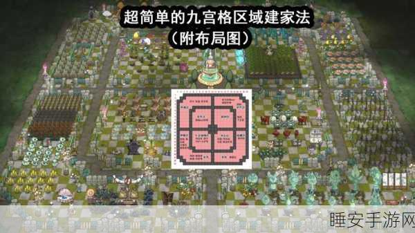 饥荒深度攻略，千年狐角色专属基地建造与布局全解析