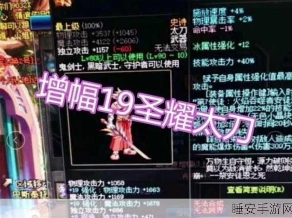 DNF太刀盛宴，刀光剑影中的竞技传奇与独特魅力深度解析