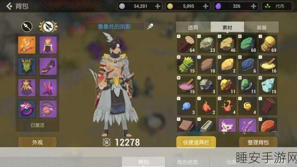 海岛纪元R,顶尖玩家揭秘装备选择秘籍,打造无敌战斗力!