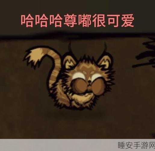 饥荒地精玩偶，解锁隐藏玩法与奖励的神奇道具