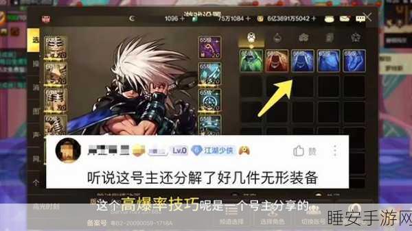 辽宁地下城勇士争霸赛,探秘DNF玩家的荣耀之旅