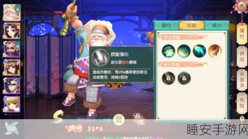 丐帮高手必备，神雕侠侣2手游丐帮光武试炼全攻略与技巧揭秘