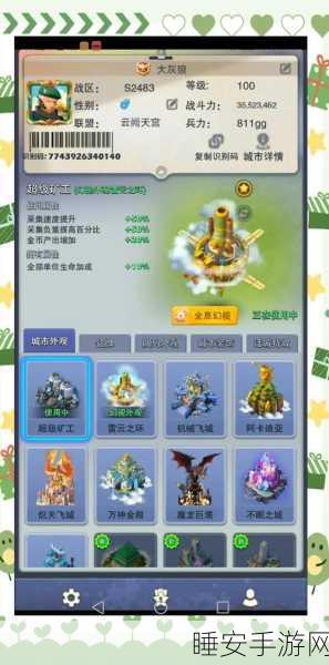 口袋奇兵远征行动全攻略，深度玩法剖析与实战必胜技巧