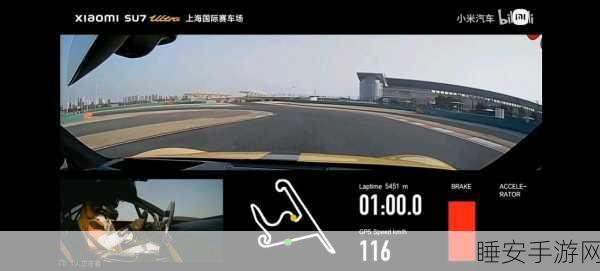 独家揭秘，小米版巅峰极速首发，解锁专业赛车技巧，直击极速挑战赛盛况