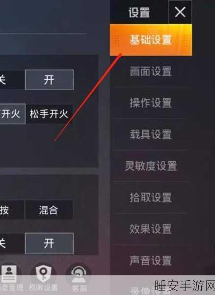 和平精英昵称隐藏后如何恢复？实战技巧与昵称变更详解