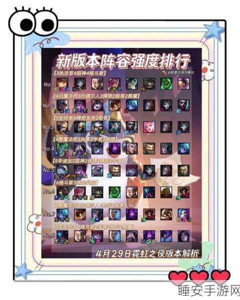 金铲铲之战,深度解析月卡性价比,助你战场更胜一筹!