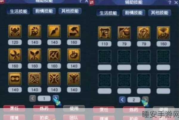 梦幻西游深度解析,满级满技能地府阎罗令秒杀伤害揭秘