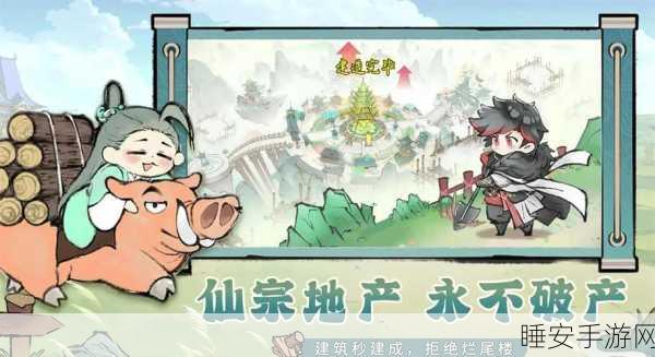 揭秘祖师仙盟战巅峰对决，深度攻略与高端技巧大公开