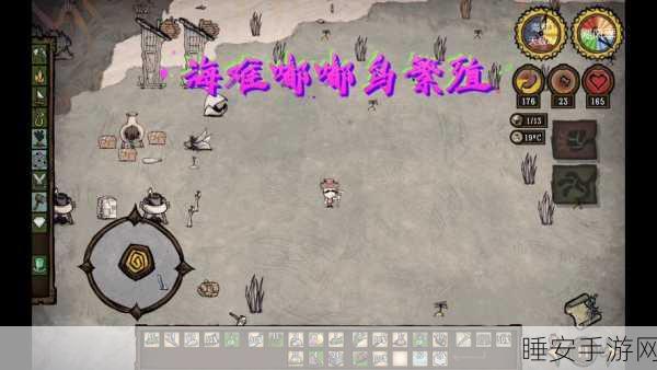 饥荒,海难深度解析——渡渡鸟饲养指南,喂食频率大揭秘