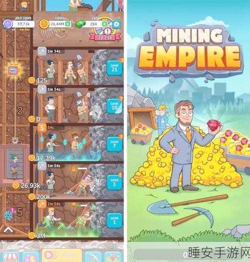 淘金大亨风靡全网，深度解析这款采矿小游戏的魅力所在