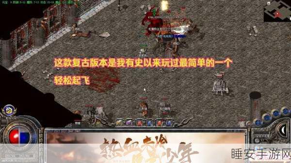 炎神复古高爆版下载_爆率超高的热血传奇游戏