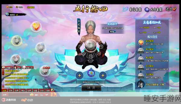 神仙道50级后高阶攻略，解锁全新进阶之路！