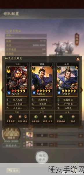 手游资讯,三国志·战略版深度解析,乐进角色策略——拆还是留?
