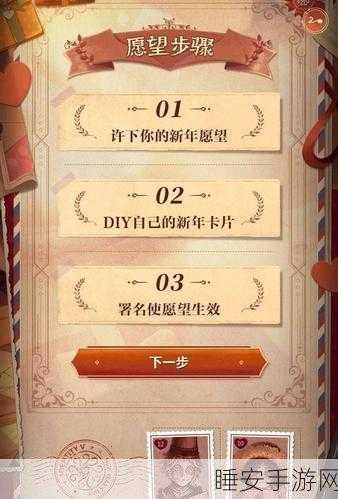 第五人格许愿码大赛，解锁游戏世界专属回响，赢取豪华奖励！