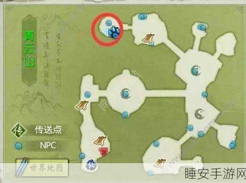 诛仙手游隐藏任务全攻略，解锁神秘奖励的秘籍