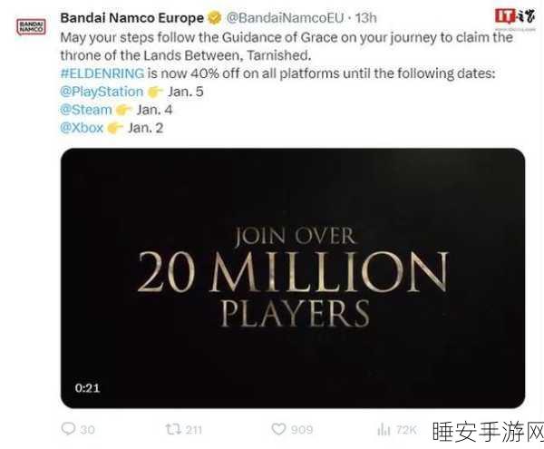 艾尔登法环PS会员资格确认难题？一文解锁多种高效解决方案！